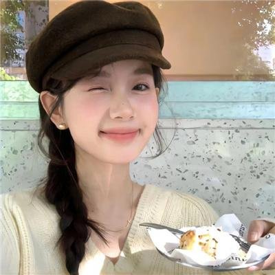 姐就是美